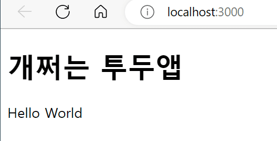 Todo앱 만들기(중단)